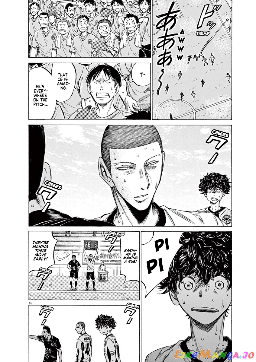 Ao Ashi, Chapter 131 image 17